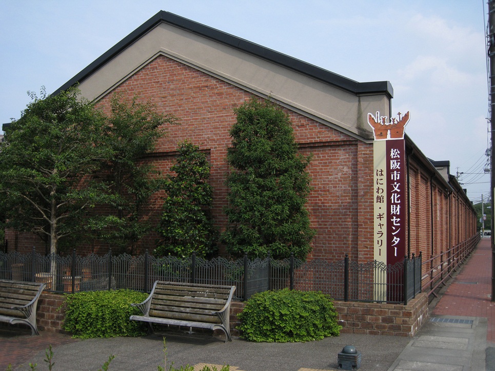 松阪市文化財センターはにわ館